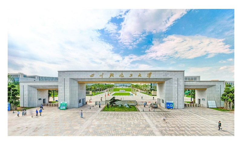 工程造价-四川轻化工大学-全过程.jpeg