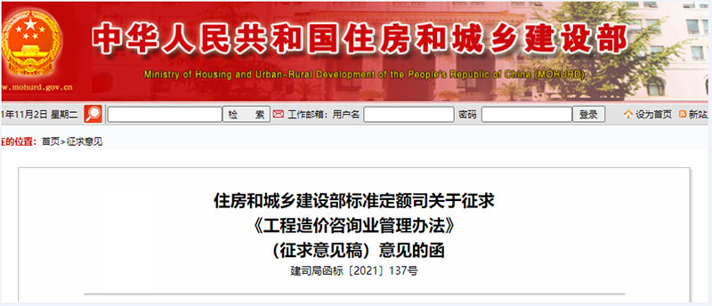1635903397901363.jpg 微信图片_20211103091428.jpg