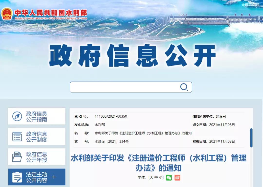 1636955604468058.jpg 微信图片_20211115135156.jpg