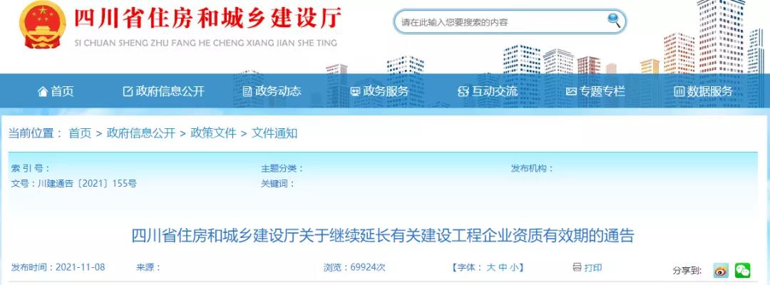 微信图片_20211115140201.jpg