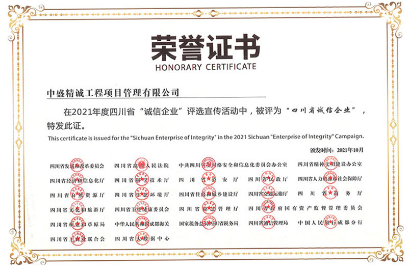 微信图片_20211126135402.jpg