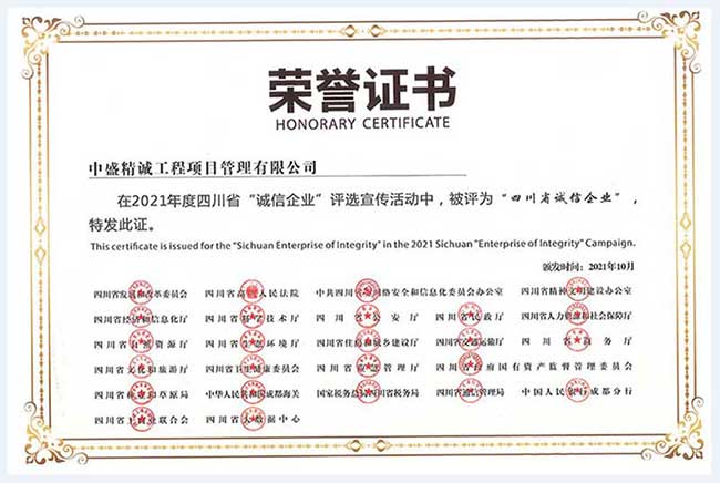 微信图片_20211129144531.jpg