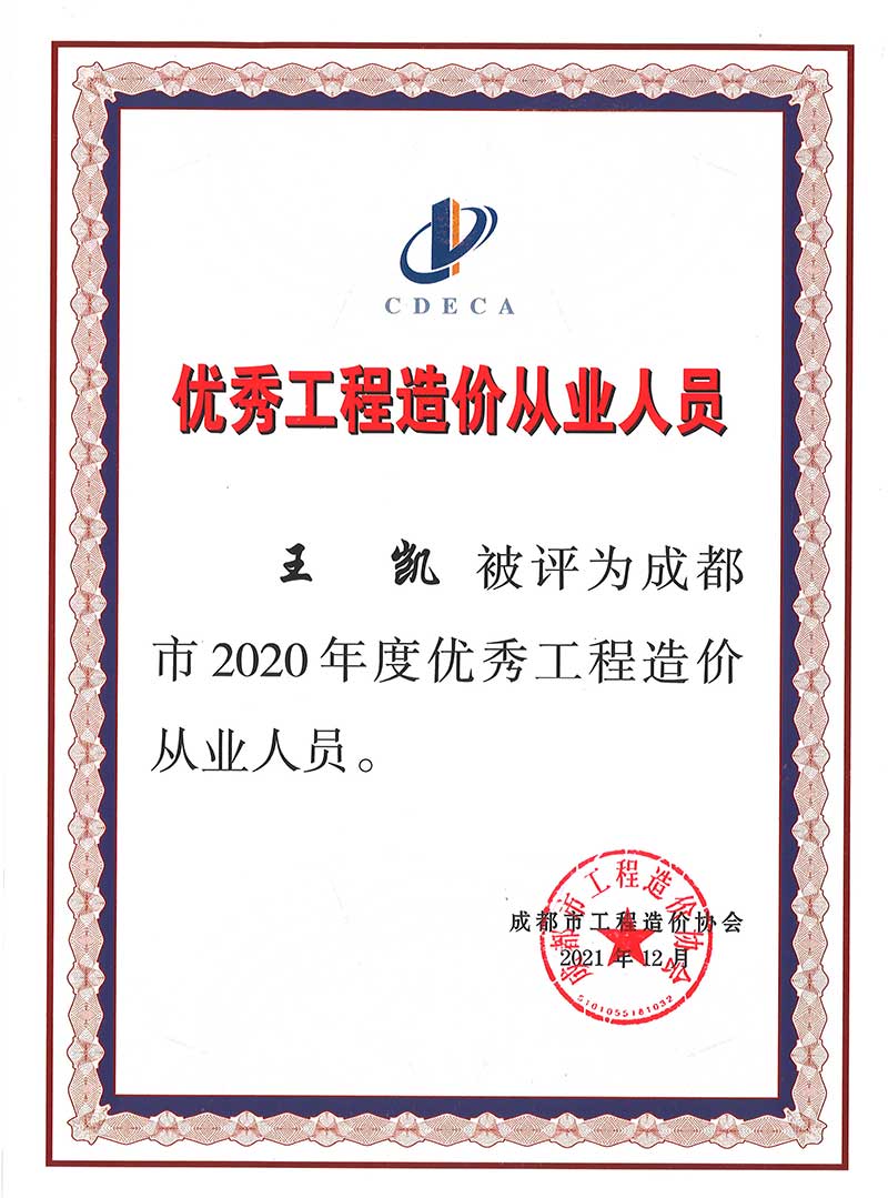 1639707500120101.jpg