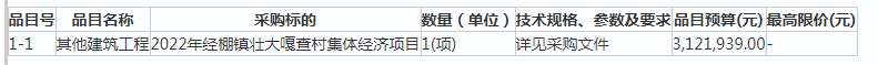 1648605863657158.png image.png