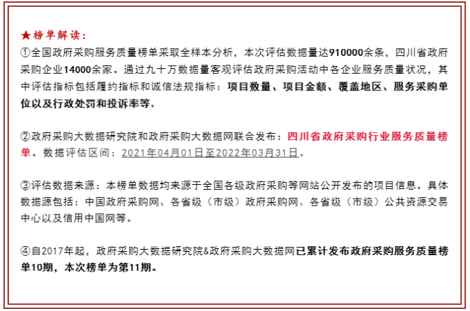 微信图片_20220616154643.png