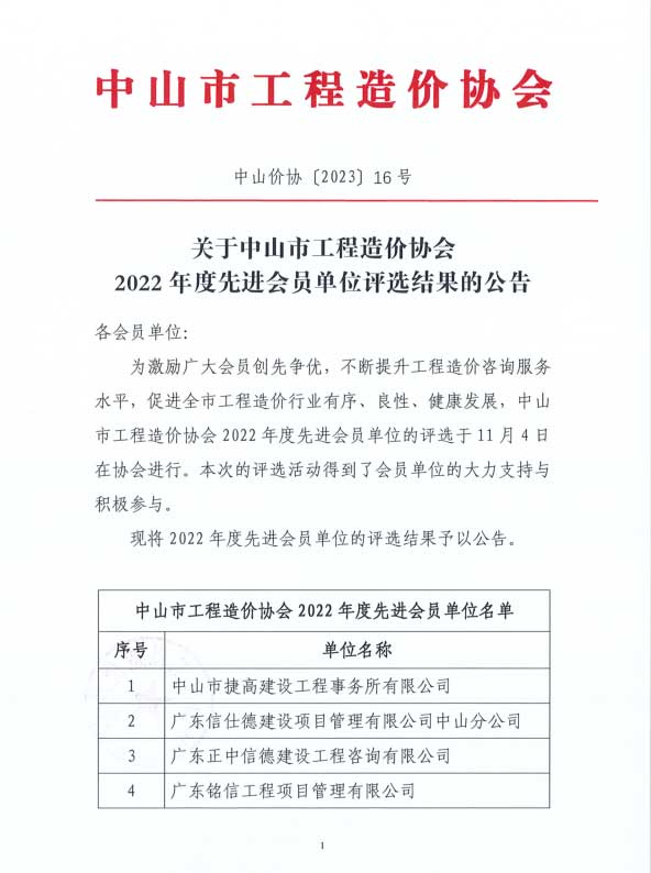 微信图片_20231114100324.jpg