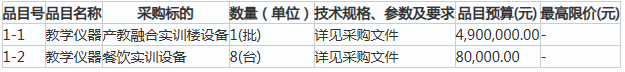 1755481321139080.png image.png