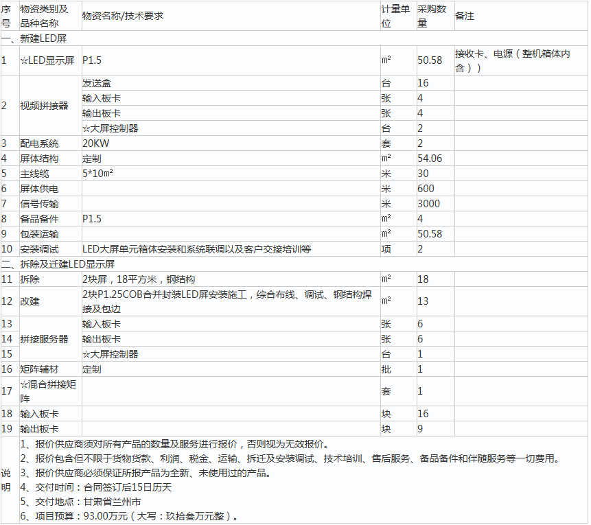 1761098785121354.png image.png