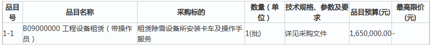 1761549155192223.png image.png