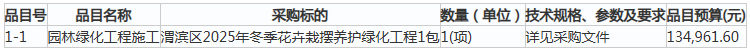 1761615084793347.png image.png