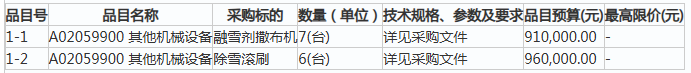 1762396652737257.png image.png