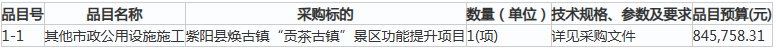 1765936375145880.png image.png