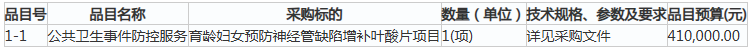 1766107543545358.png image.png