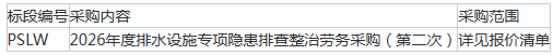 1776827253309797.png image.png