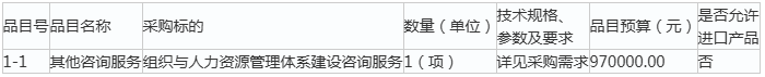 1785132237498818.png image.png