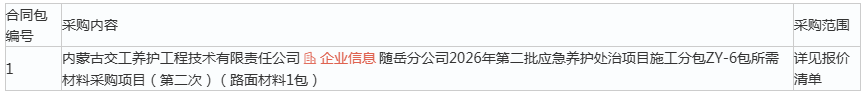 1786327819946962.png image.png