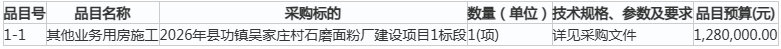 1789521691737739.png image.png