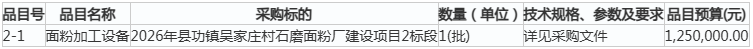 1789521709105862.png image.png